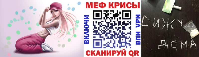 Магазины продажи наркотиков Короча Каннабис  БУТИРАТ  APVP  ГАШИШ  Меф мяу мяу 