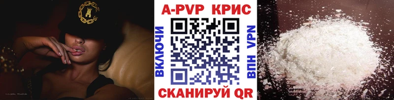 OMG как войти  Короча  A-PVP крисы CK 