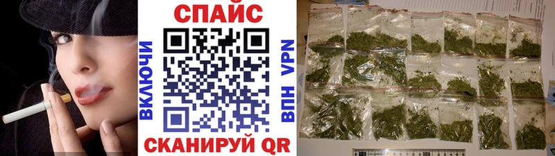 БУТИРАТ 99% купить закладку блэк спрут зеркало Короча