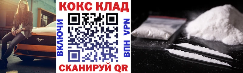 COCAIN Columbia Короча