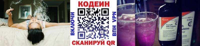 Кодеиновый сироп Lean Purple Drank  что такое наркотик  Короча 