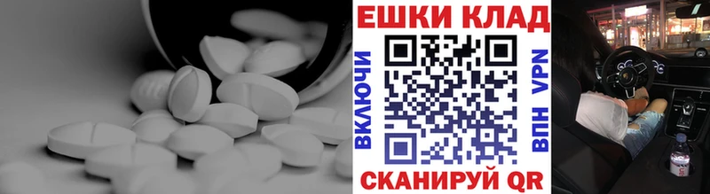 Экстази 280мг  Короча 