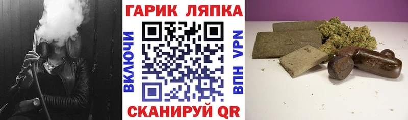 Гашиш ice o lator  как найти   Короча 