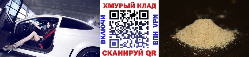 купить наркотик  Короча  ГЕРОИН Heroin 