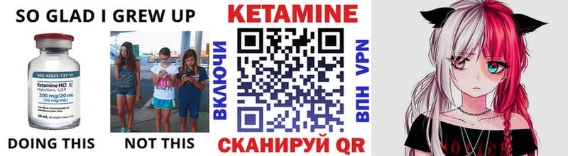 Кетамин VHQ  Короча 