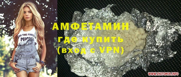 MDMA Каменск-Шахтинский