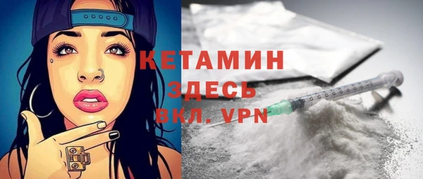 метамфетамин Козельск