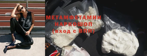 хмурый Инта