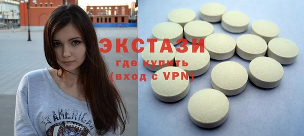 каннабис Новосибирск