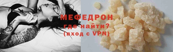 MDMA Premium VHQ Каменногорск