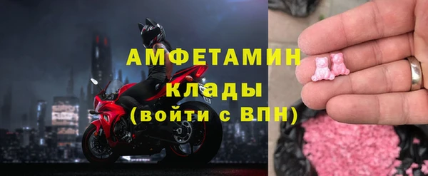 MDMA Premium VHQ Каменногорск