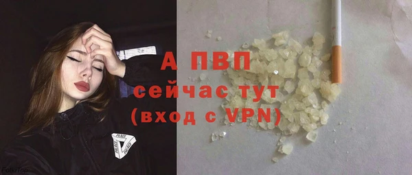 прущая мука Карталы