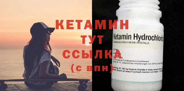 героин Ессентукская