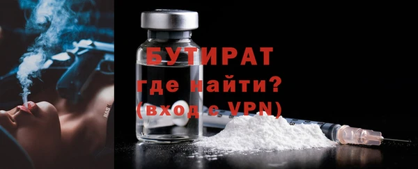 молекула духа Каменка