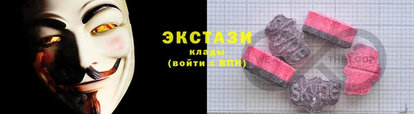 MDMA Premium VHQ Каменногорск