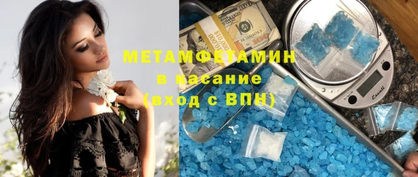 MDMA Premium VHQ Каменногорск