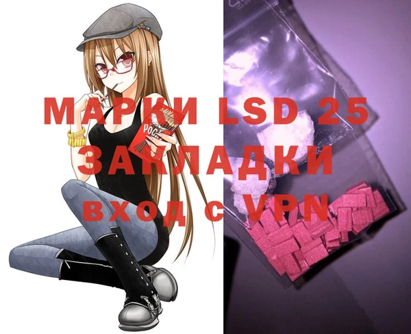 MDMA Premium VHQ Каменногорск