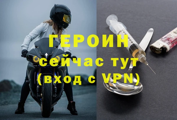 ALPHA-PVP Касимов