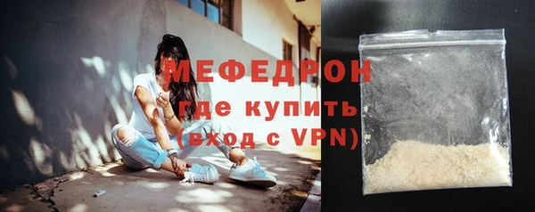 ALPHA-PVP Касимов