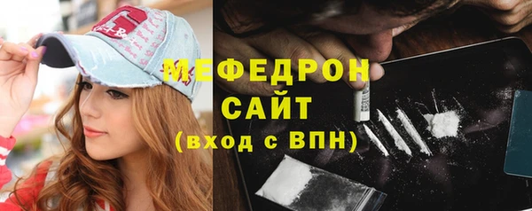 MDMA Premium VHQ Каменногорск