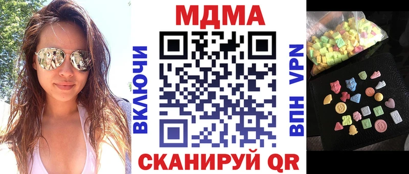 сколько стоит  Короча  MDMA crystal 