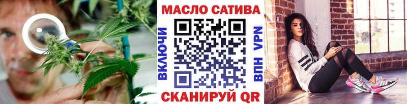 ТГК концентрат mega зеркало shop телеграм цены наркотик Короча