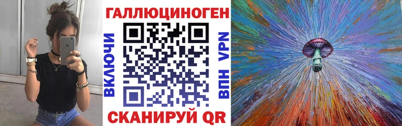 Галлюциногенные грибы MAGIC MUSHROOMS  Короча 