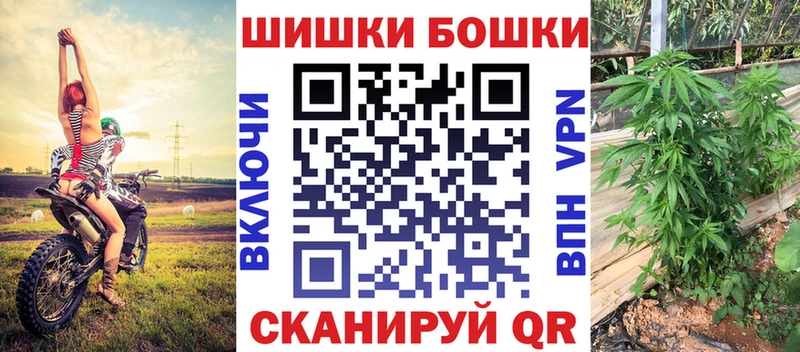 Бошки Шишки Ganja Короча